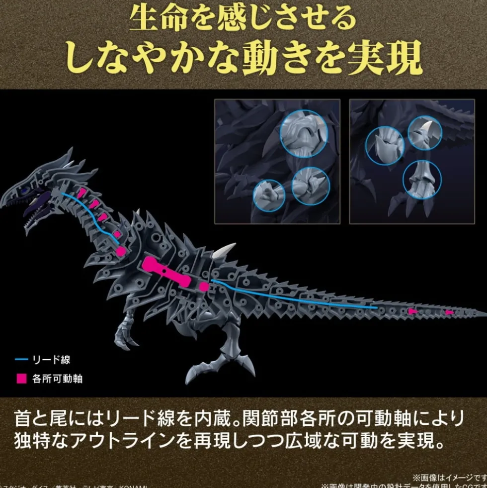 FIGURE-RISE STANDARD BLUE EYES WHITE DRAGON