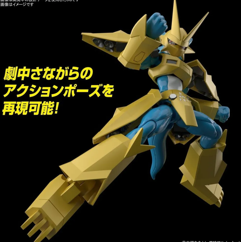 FIGURE-RISE STANDARD MAGNAMON