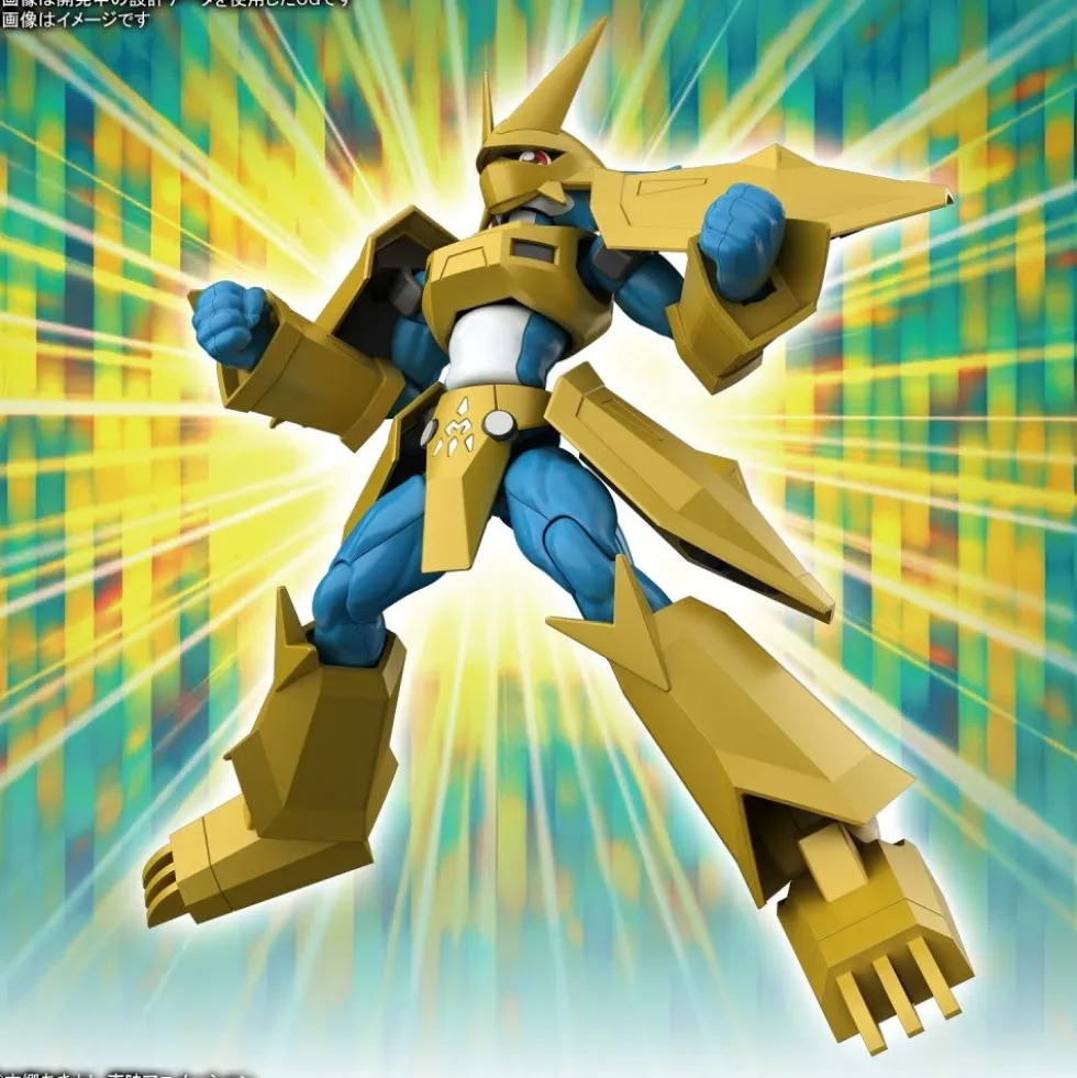FIGURE-RISE STANDARD MAGNAMON