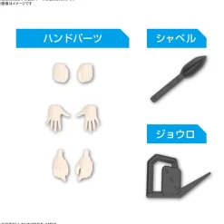 FIGURE-RISE STANDARD Miorine Rembran