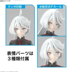 FIGURE-RISE STANDARD Miorine Rembran