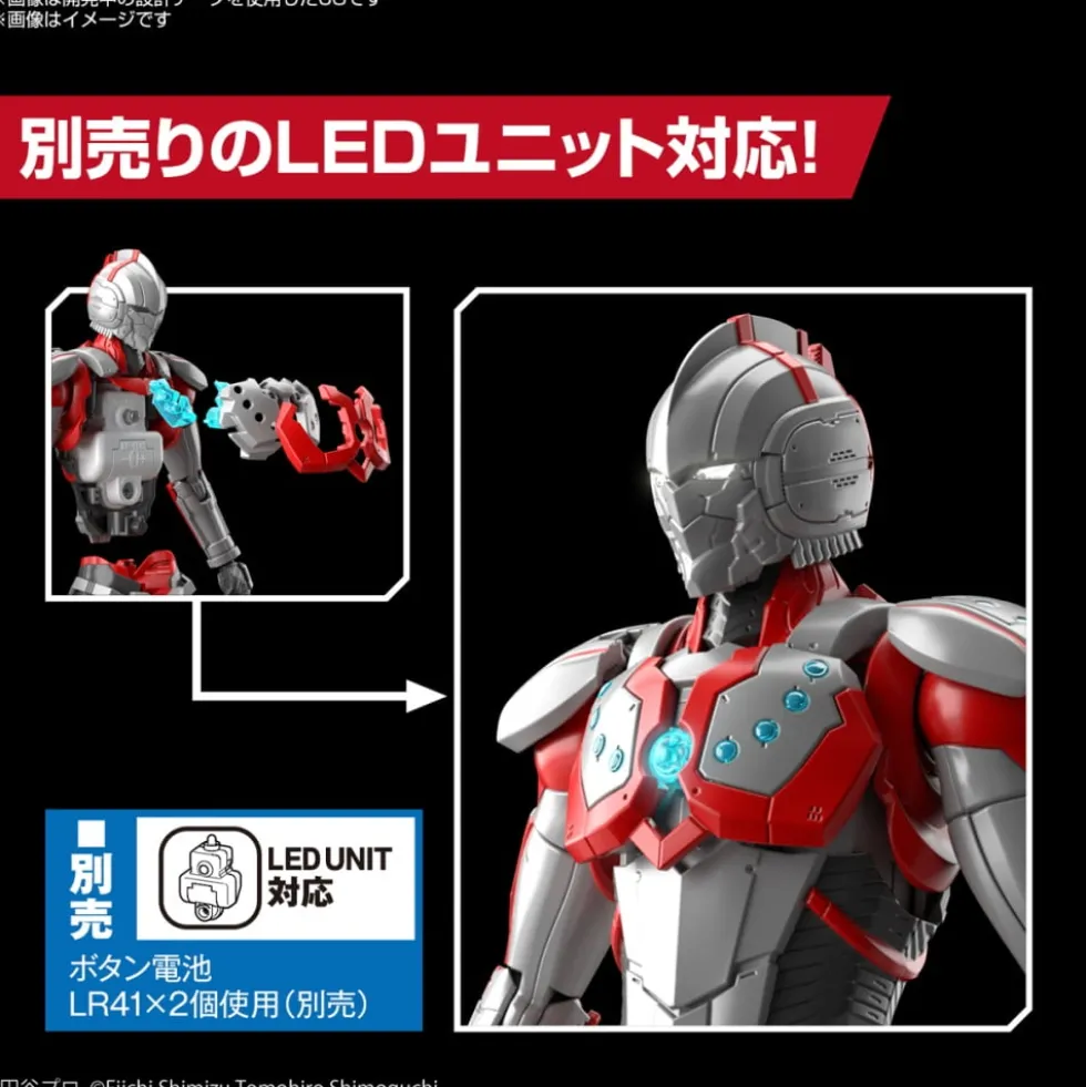 FIGURE-RISE STANDARD ULTRAMAN ZOFFY -ACTION-