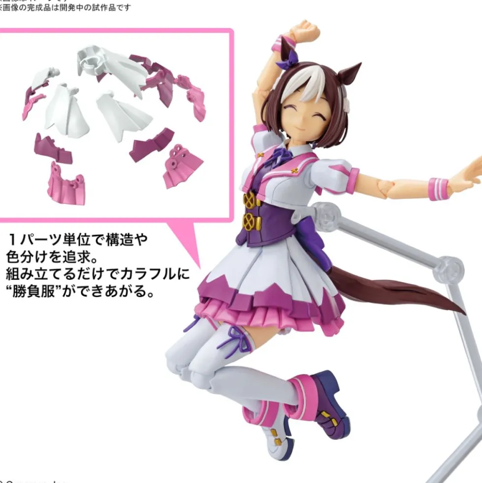 FIGURE-RISE STANDARD UMA MUSUME: PRETTY DERBY – SPECIAL WEEK