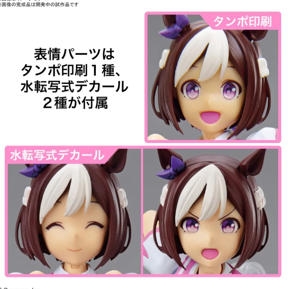 FIGURE-RISE STANDARD UMA MUSUME: PRETTY DERBY – SPECIAL WEEK