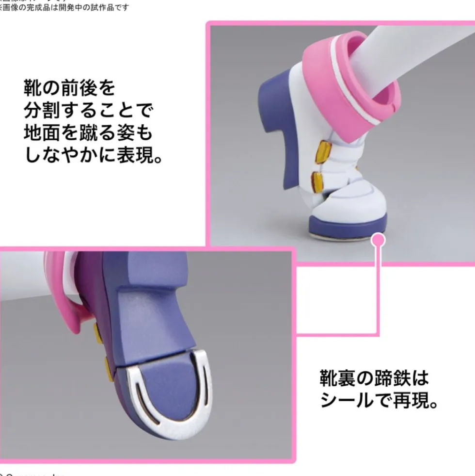 FIGURE-RISE STANDARD UMA MUSUME: PRETTY DERBY – SPECIAL WEEK