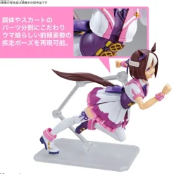 FIGURE-RISE STANDARD UMA MUSUME: PRETTY DERBY – SPECIAL WEEK