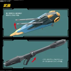FM 1/100 : CALAMITY GUNDAM