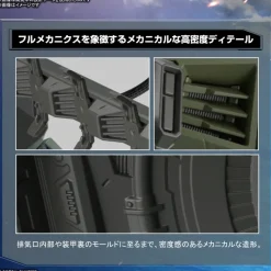 FM 1/100 Forbidden Gundam
