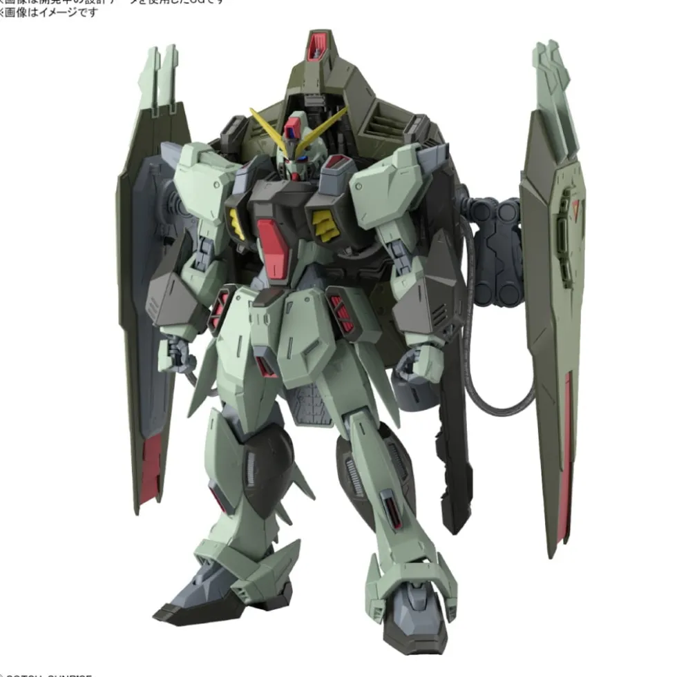 FM 1/100 Forbidden Gundam