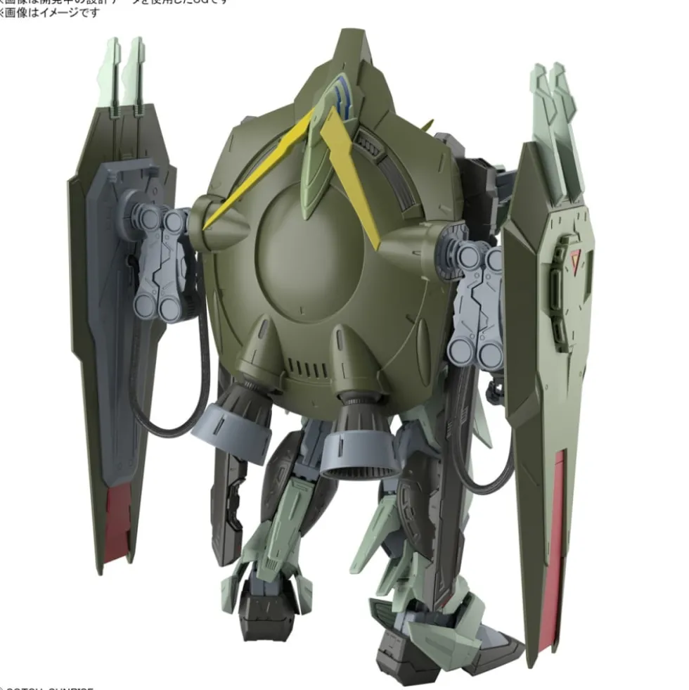 FM 1/100 Forbidden Gundam