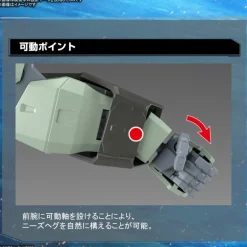 FM 1/100 Forbidden Gundam