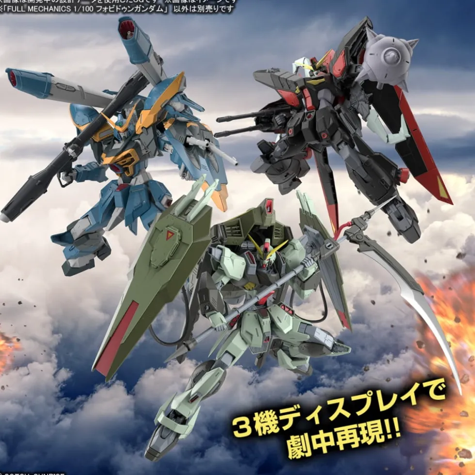 FM 1/100 Forbidden Gundam