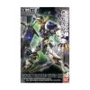 FM 1/100 GUNDAM BARBATOS LUPUS REX