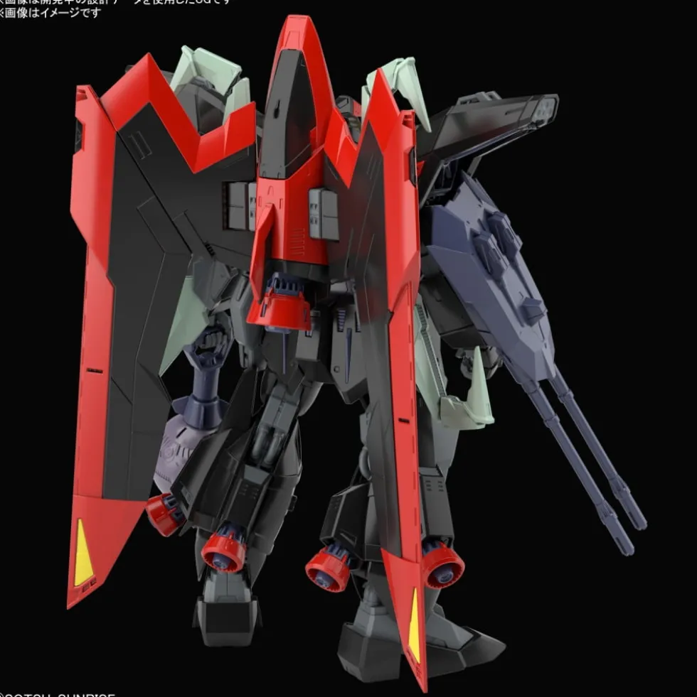 FM 1/100 RAIDER GUNDAM