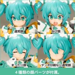 FRAME ARMS GIRL : SYLPHY