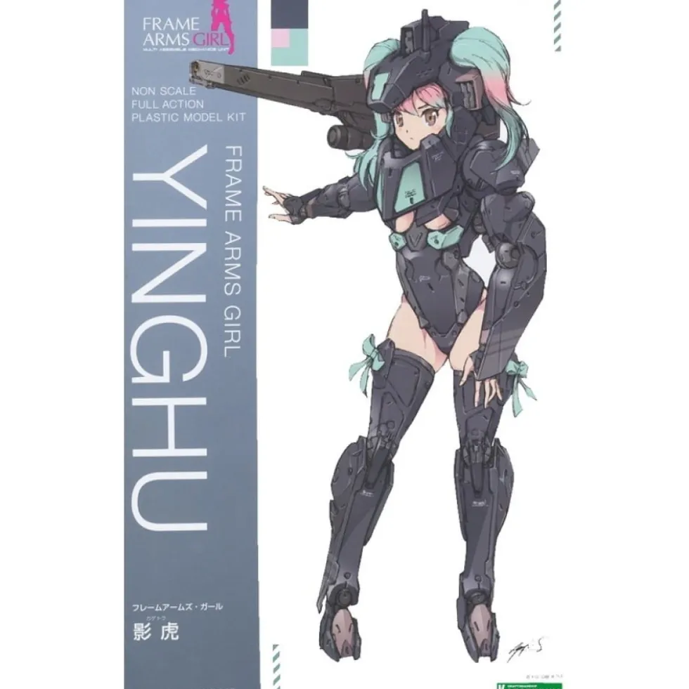 FRAME ARMS GIRL : YINGHU (SHADOW TIGER)