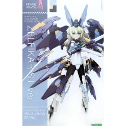 FRAME ARMS GIRL : ZELFIKAR ST VER.