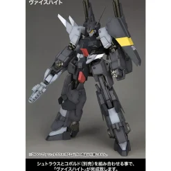 FRAME ARMS : NSG-12α KOBOLD :RE2