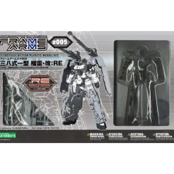 FRAME ARMS 1/100 : RYURAI KAI:RE