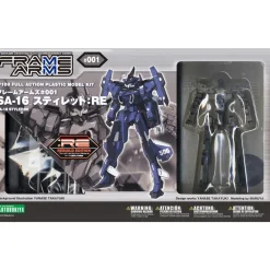 FRAME ARMS 1/100 : STYLET:RE