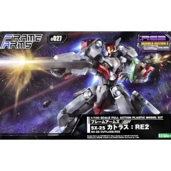 FRAME ARMS 1/100 SX-25 CUTLASS : RE2