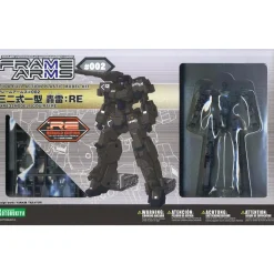 FRAME ARMS 1/100 : TYPE 32 MODEL 1 GOU-RAI:RE