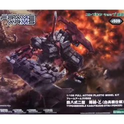 FRAME ARMS 1/100 TYPE 48 MODEL 2 KAGUTSUCHI OTSU FENCER RE2