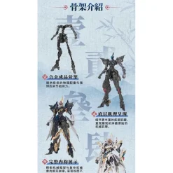 GS-TOYS : EMP-02 HAOLING BAIDI & MC-02 FENGHUANG