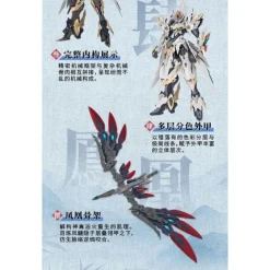 GS-TOYS : EMP-02 HAOLING BAIDI & MC-02 FENGHUANG