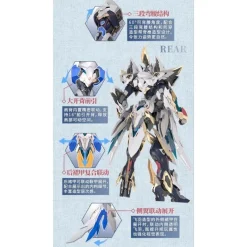 GS-TOYS : EMP-02 HAOLING BAIDI & MC-02 FENGHUANG