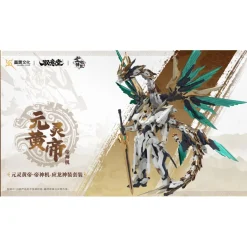 GS-TOYS : EMP-01 YUANLING HUANGDI & MC-01 YINGLONG