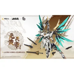 GS-TOYS : EMP-01 YUANLING HUANGDI & MC-01 YINGLONG