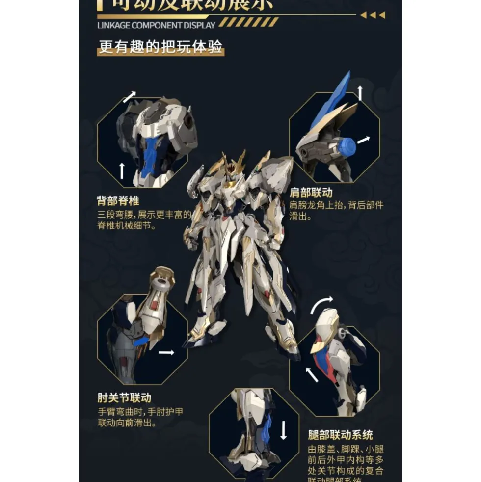 GS-TOYS : EMP-01 YUANLING HUANGDI & MC-01 YINGLONG