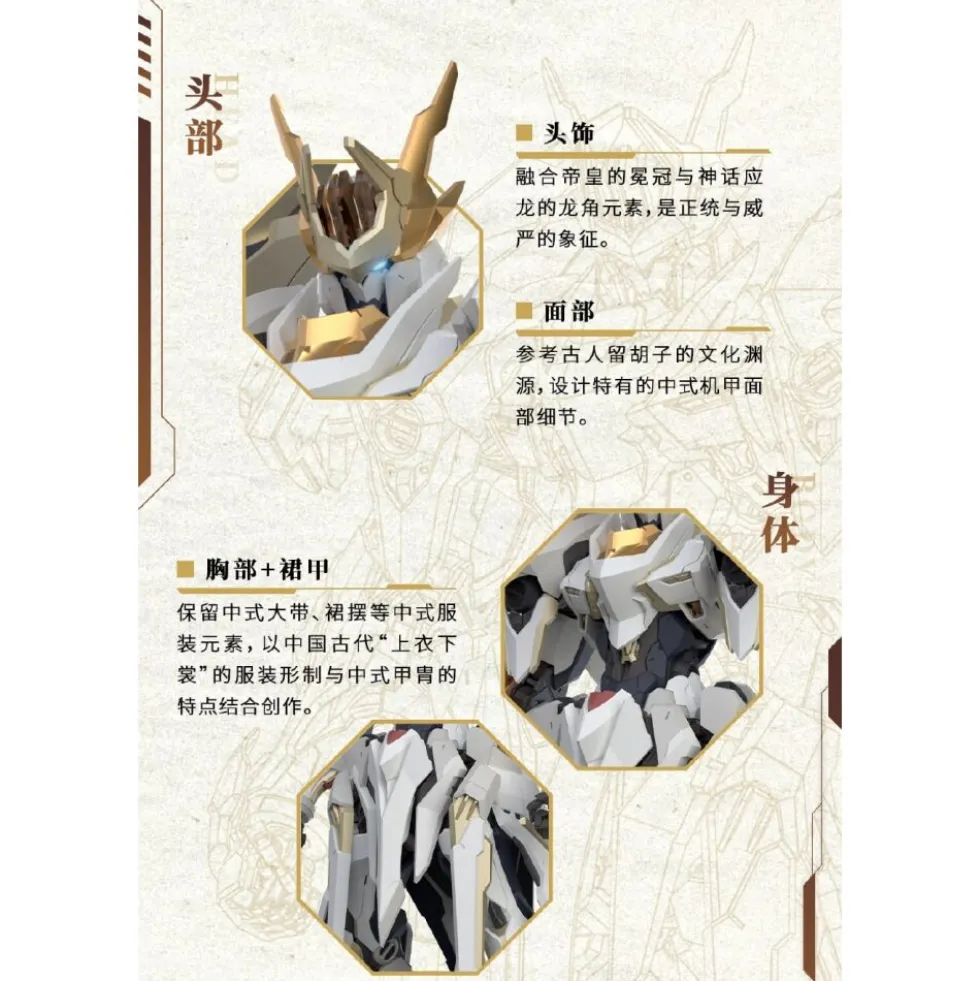 GS-TOYS : EMP-01 YUANLING HUANGDI & MC-01 YINGLONG