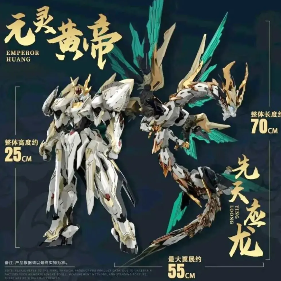 GS-TOYS : EMP-01 YUANLING HUANGDI & MC-01 YINGLONG