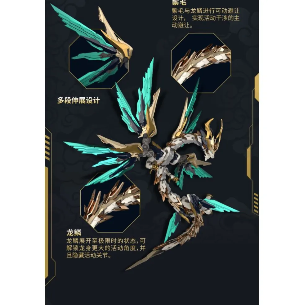 GS-TOYS : EMP-01 YUANLING HUANGDI & MC-01 YINGLONG