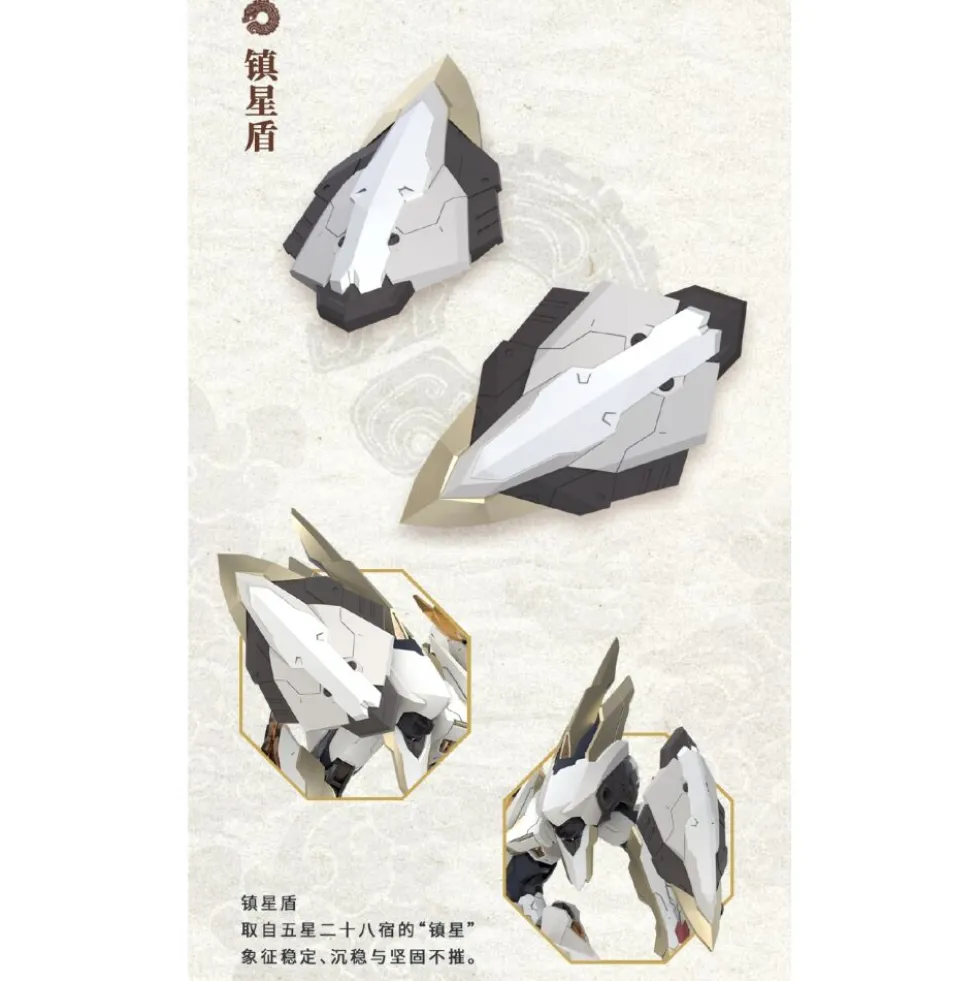 GS-TOYS : EMP-01 YUANLING HUANGDI & MC-01 YINGLONG