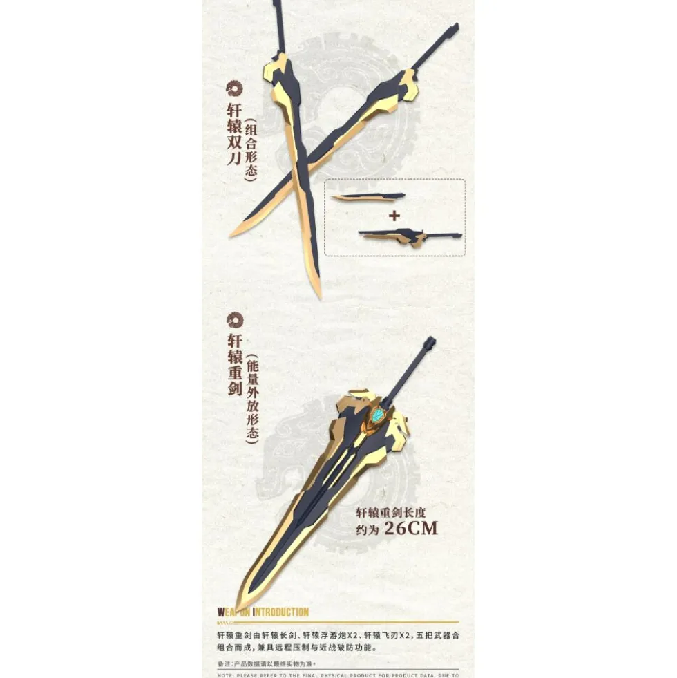 GS-TOYS : EMP-01 YUANLING HUANGDI & MC-01 YINGLONG