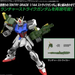 GUNDAM OPTION PARTS SET GUNPLA 02 (LAUNCHER STRIKER & SWORD STRIKER)