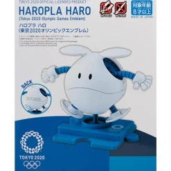 HAROPLA HARO TOKYO 2020 OLYMPIC GAME EMBLEM