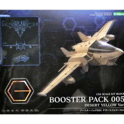 HEXA GEAR 1/24 : BOOSTER PACK 005 DESERT YELLOW Ver.