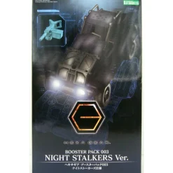 HEXA GEAR 1/24 : BOOSTER PACK 003 NIGHT STALKERS Ver.