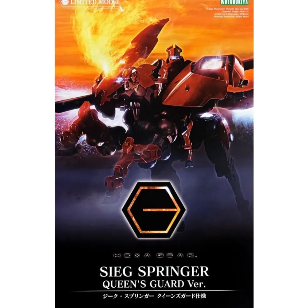 HEXA GEAR 1/24 : SIEG SPRINGER QUEEN’S GUARD VER.