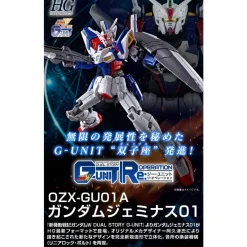 HGAC 1/144 OZX-GU01A Gundam Geminass 01