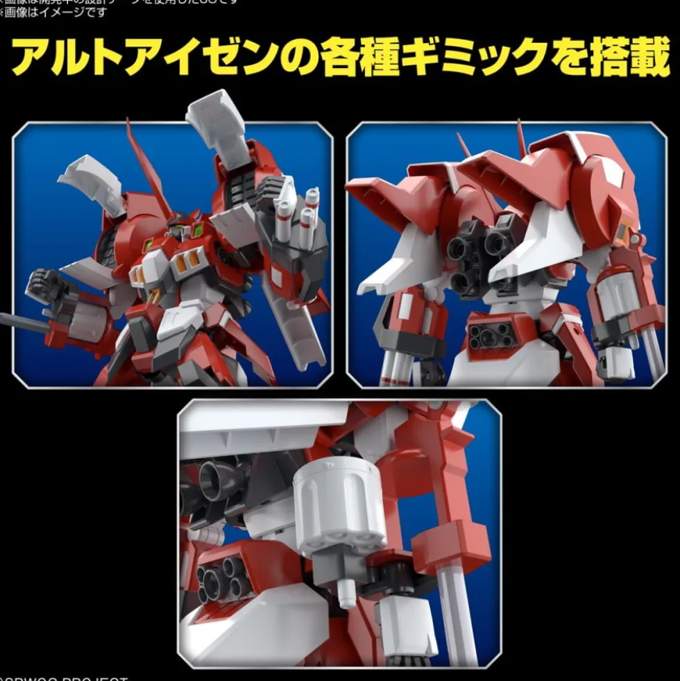 HG 1/144 ALTEISEN (Super Robot Wars OG)