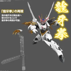 HG AMPLIFIED IMGN RYUOUMARU