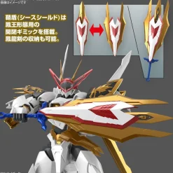 HG AMPLIFIED IMGN RYUOUMARU