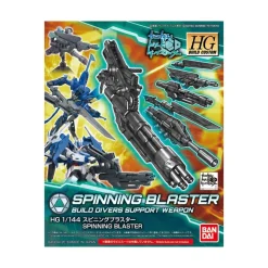 HGBC 1/144 SPINNING BLASTER