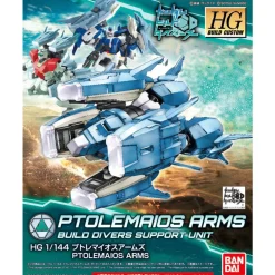 HGBD 1/144 PTOLEMAIOS ARMS
