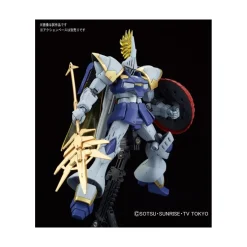 HGBF 1/144 GYANCELOT